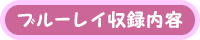DVD画像